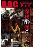 RDD-062 JAV Movie