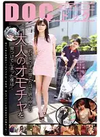 RDD-072 JAV Movie