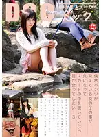 RDD-113 JAV Movie
