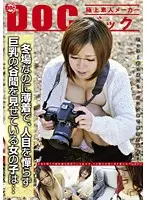 RDD-145 JAV Movie
