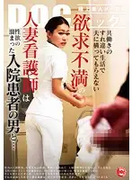 RDT-191 JAV Movie