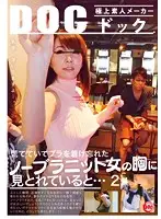 RDT-193 JAV Movie
