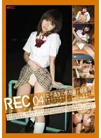 REC-004 - REC 04