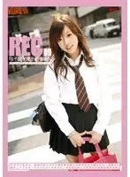REC-009 - REC 09