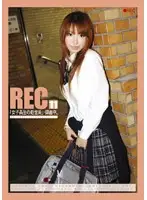 REC-011 - REC 11