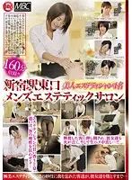 SCH-006 JAV Movie