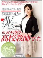 SGA-011 JAV Movie