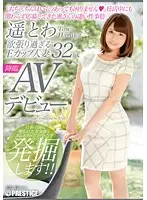 SGA-042 JAV Movie