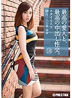 SGA-098 - The Ultimate Lover, The Ultimate Creampie 18