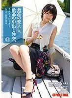 SGA-099 - The Greatest Creampie Sex, With The Greatest Lover Of All 19 9 Heads Tall, A Divine Beauty