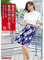 SGA-121 - The Greatest Creampie Sex With The Greatest Lover 35 A Slender College Girl With Beautiful Tits