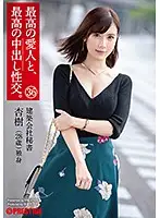 SGA-122 JAV Movie