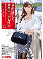 SGA-127 JAV Movie