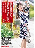 SGA-141 JAV Movie