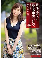 SGA-144 JAV Movie