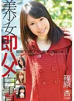 SHL-009 JAV Movie