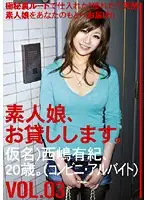 SHS-003 JAV Movie