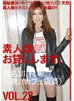 SHS-032 JAV Movie