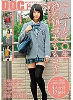 SIM-031 JAV Movie