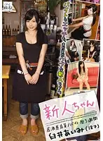 SIN-001 JAV Movie