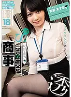 SKSK-018 JAV Movie