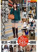 SOR-011 JAV Movie