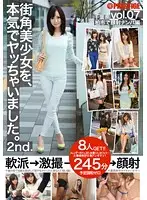 SOR-012 - I Really Fucked a Beautiful Girl From the Street. 2nd. vol. 07