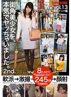 SOR-023 - I Really Fucked a Beautiful Girl From the Street. 2nd. vol. 13