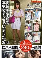 SOR-024 - I Really Fucked a Beautiful Girl From the Street. 2nd. vol. 14