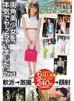 SOR-025 - I Really Fucked a Beautiful Girl From the Street. 2nd. vol. 15