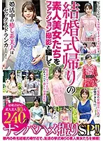 SOUD-032 - Deceiving Amateur Girls On Their Way Home From A Wedding And Taking Sexy Photos Of Them Special!