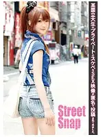 SRG-003 - Street Snap 03