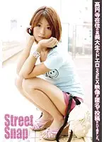 SRG-005 - Street Snap 05