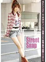 SRG-021 - Street Snap 21
