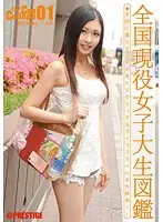 SRS-006 JAV Movie