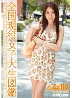 SRS-009 JAV Movie
