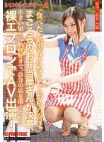 SRS-026 JAV Movie