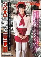 SRS-029 JAV Movie