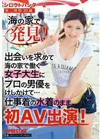 SRS-030 JAV Movie