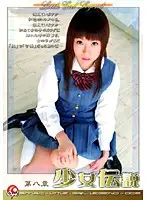 SSD-008 JAV Movie
