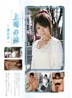SST-002 JAV Movie