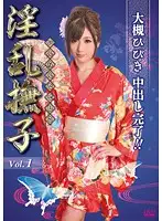 STYN-001 JAV Movie