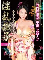 STYN-004 JAV Movie
