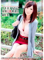 TBL-027 JAV Movie