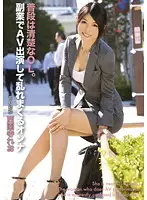 TBL-032 JAV Movie