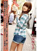 TKJ-002 - Amateur Posted Girls 2