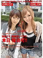 TOG-006 - Today, Let's Lodge Together!! GIRL.07, 08