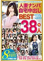 TRE-108 JAV Movie