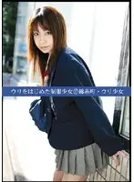 UAD-017 - First Time On Camera: Barely Legal S*********ls In Uniform (17) In Kinshicho