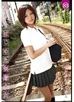 UAD-083 - S*********ls in Uniform Started to Sell Themselves 83 Barely Legal Girls Selling in Yotsuya